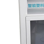 智能饮料瓶回收系统-3